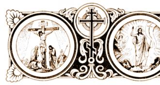Молитва «Символ веры»: происхождение и толкование